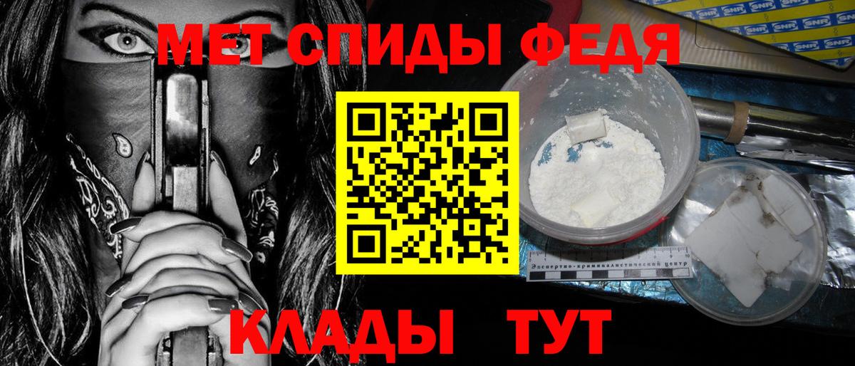 Амфетамин Розовый  АМФЕТАМИН  Россия  Вход с VPN 