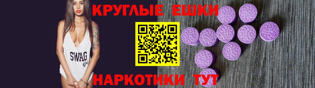 ЭКСТАЗИ Punisher Россия