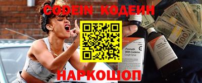 меф Абакан