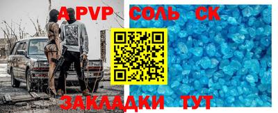 стаф Абинск