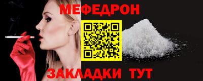 тгк Азнакаево