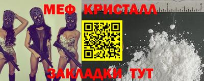меф Абакан