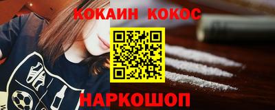 тгк Азнакаево