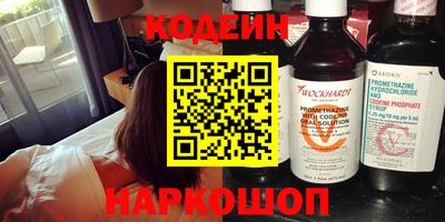 тгк Азнакаево