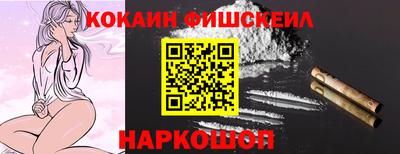 меф Абакан
