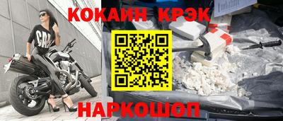 тгк Азнакаево
