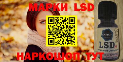 стаф Абинск