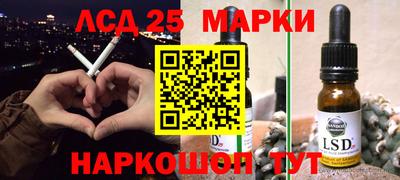 стаф Абинск