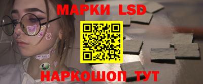 стаф Абинск