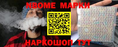 меф Абакан