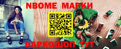 меф Абакан