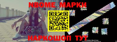 стаф Абинск