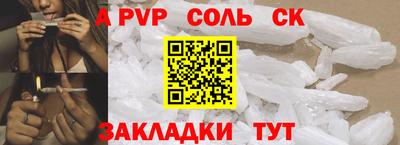 меф Абакан