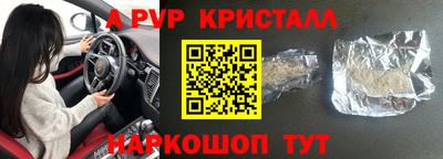 меф Абакан