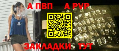 тгк Азнакаево