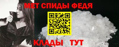 меф Абакан