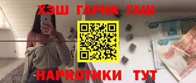 меф Абакан