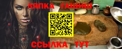 тгк Азнакаево