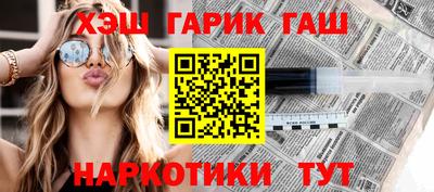 меф Абакан