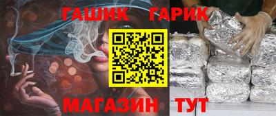 тгк Азнакаево