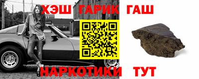 тгк Азнакаево