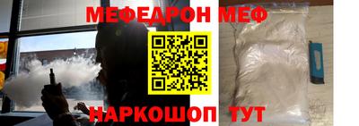 стаф Абинск