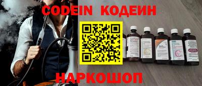 стаф Абинск