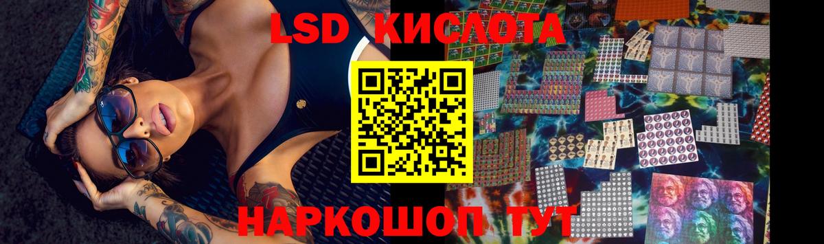 Лсд 25 экстази ecstasy  Вход с VPN  Лсд 25 экстази кислота  ссылка на мегу маркетплейс  Россия 