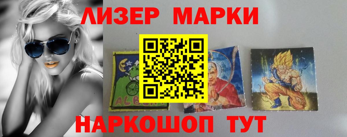 LSD-25 экстази ecstasy Россия