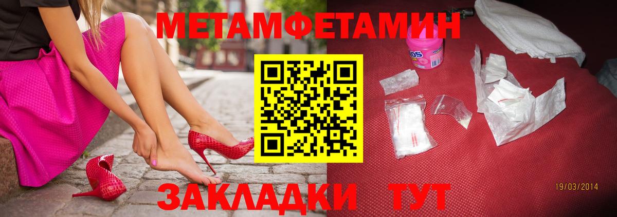 Россия  Первитин витя  Первитин витя  Первитин  Вход с VPN 