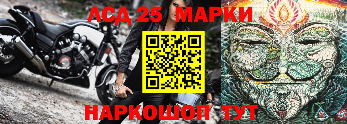 Наркотические марки 1,5мг Россия