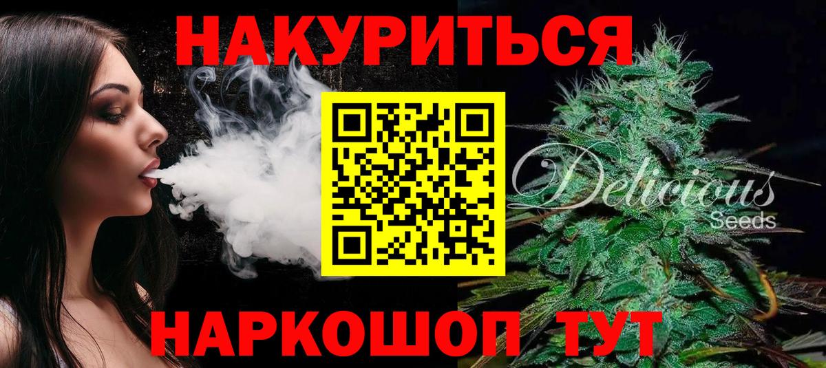 Шишки марихуана сатива Россия